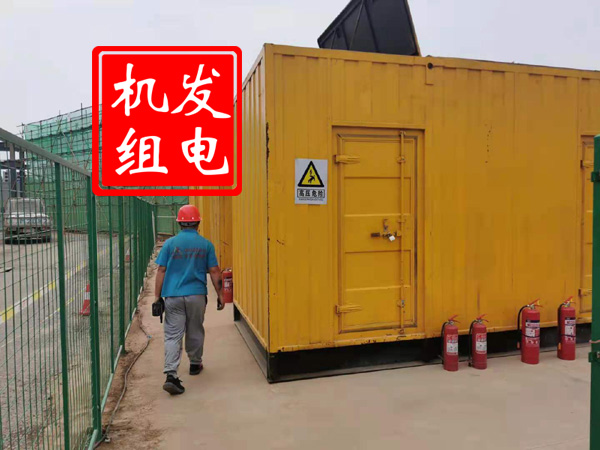 迪庆出租发电机常规保养内容