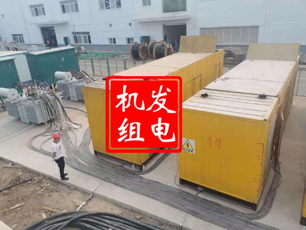 迪庆发电机租赁必备常识