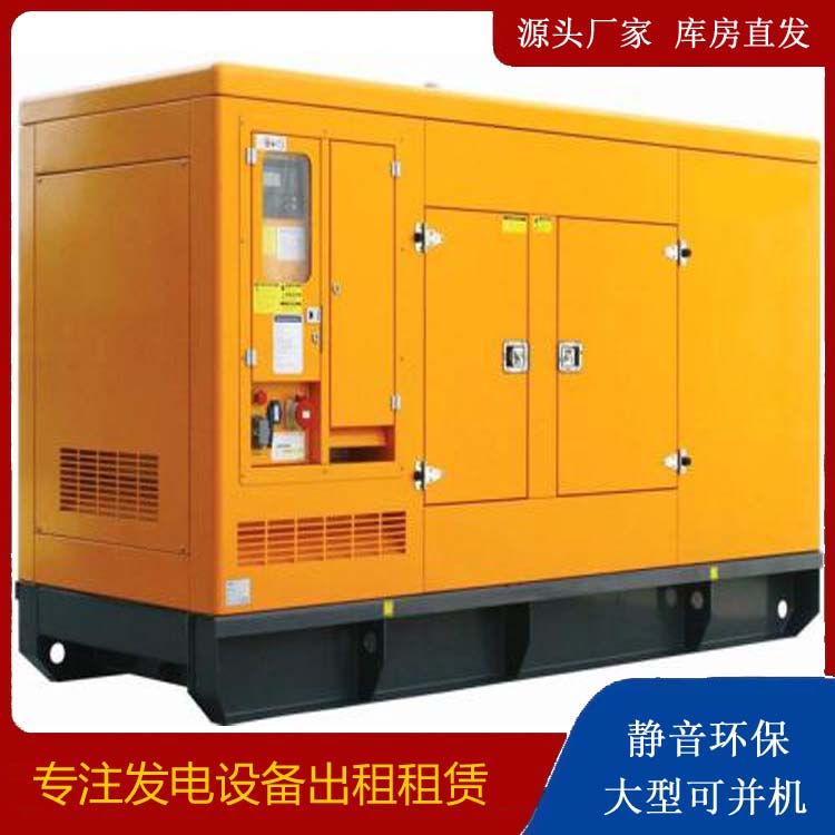 迪庆出租发电机要注意损伤柴油发电机的启动方式