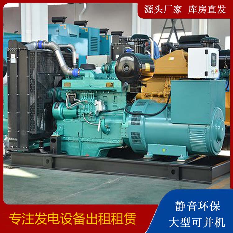 迪庆出租发电车