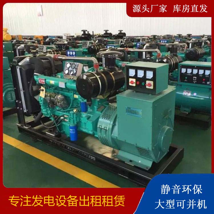 迪庆租赁发电机的原理是什么
