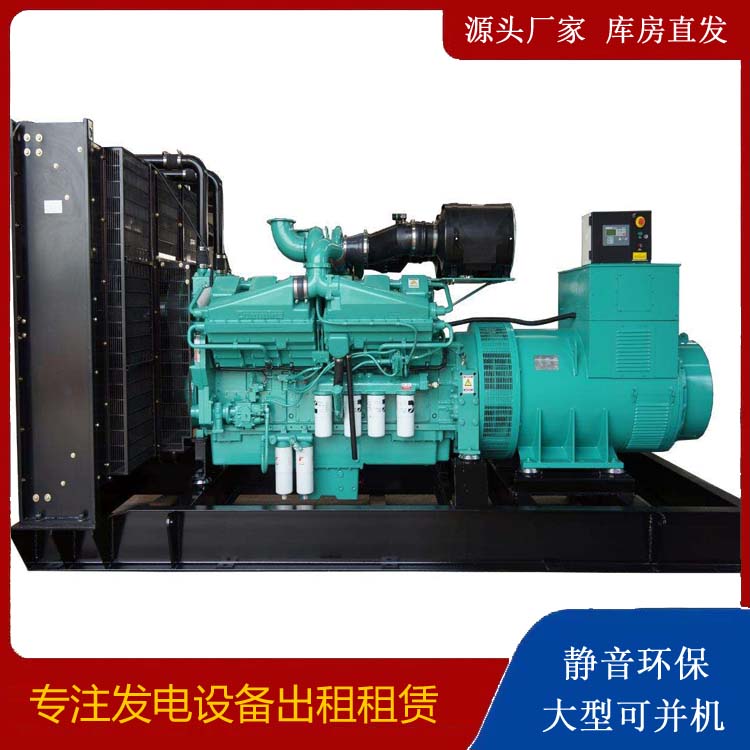 迪庆租赁发电机 柴油发电机组备件的清洗方法