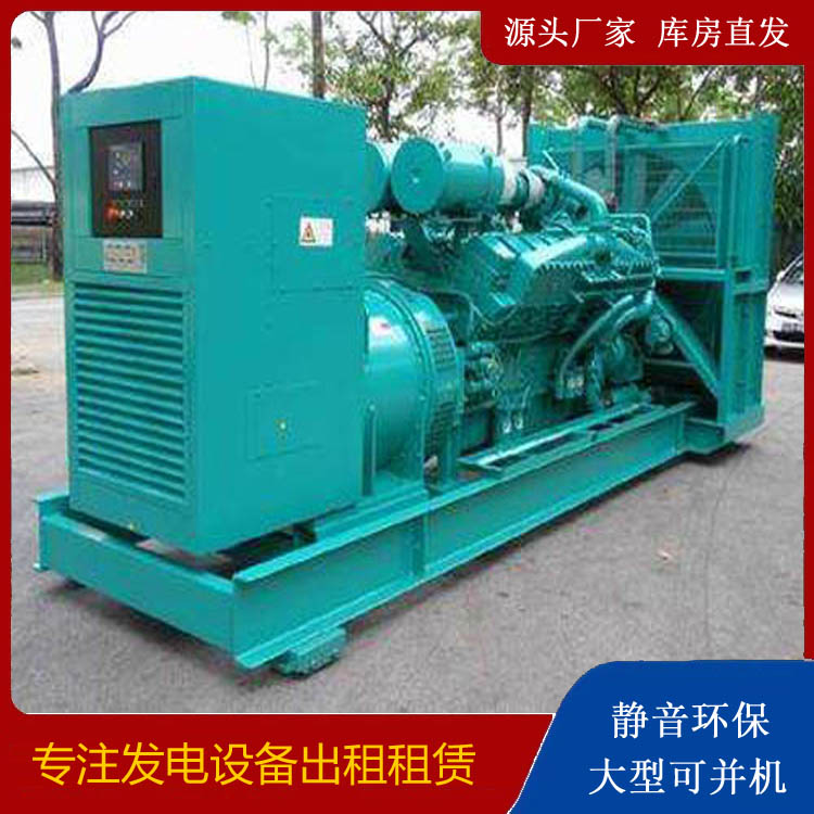 迪庆发电车出租 柴油发电机的日常应用注意事项
