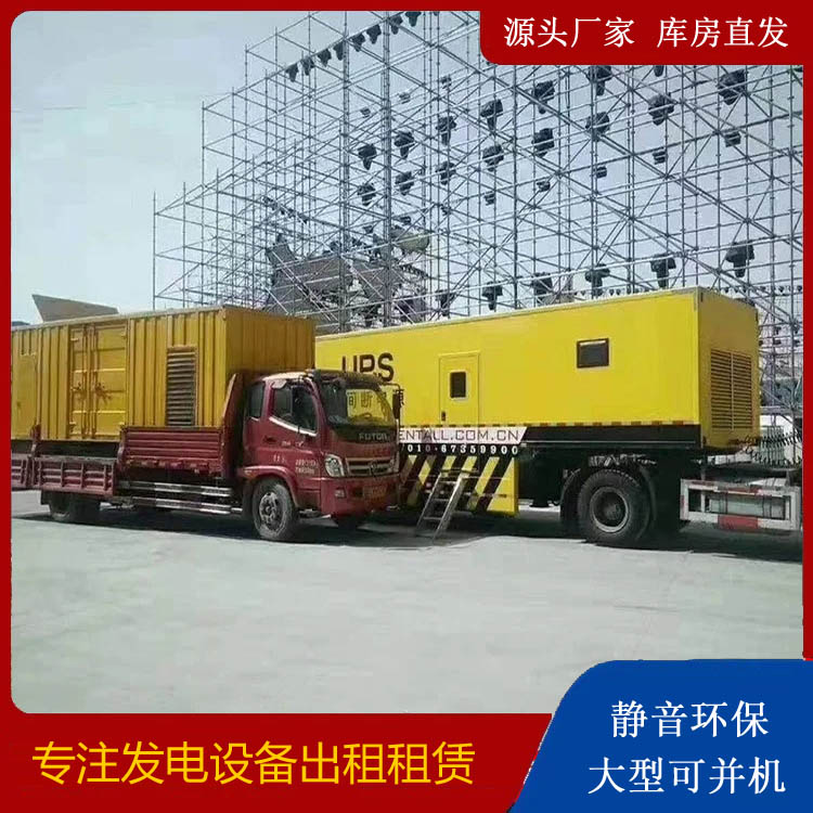 迪庆有哪些常见的发电机组输出电压类型？